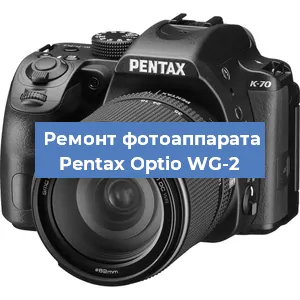 Замена линзы на фотоаппарате Pentax Optio WG-2 в Нижнем Новгороде